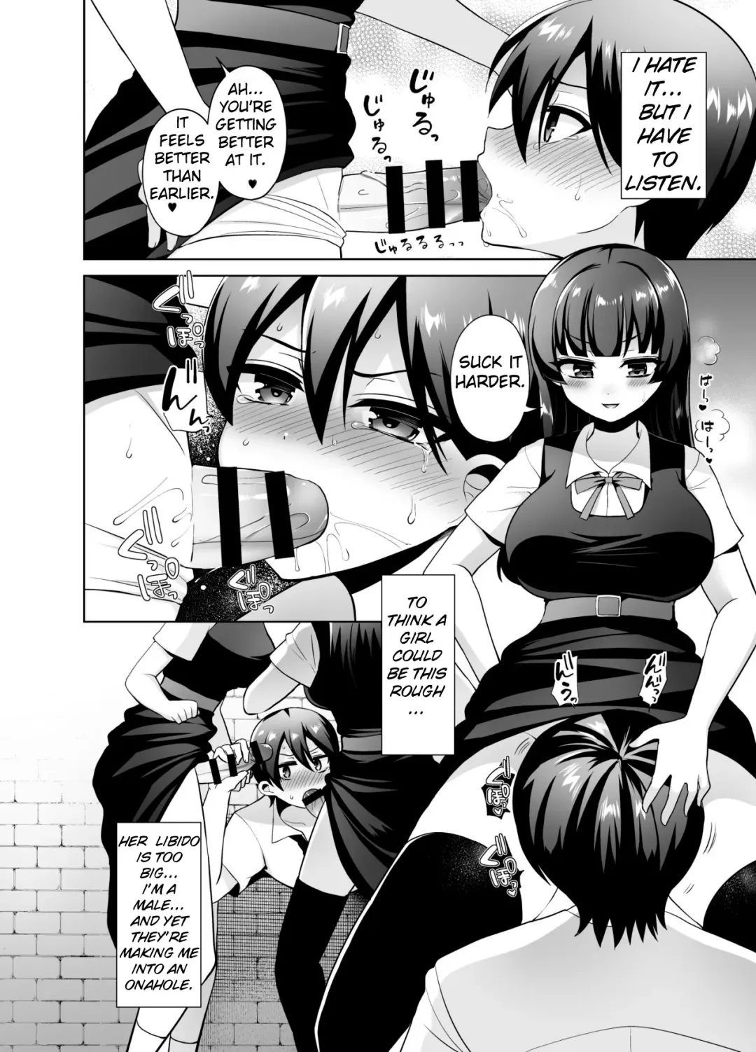 [Piririnegi] Joshikou ni Shinnyuu Shiyou to Shitara Kabe ni Hamatte Futanari Jogakusei no Nikubenki ni Saretandaga | I tried to sneak into an all girls’ school, got trapped in a wall and was used as the futa students’ meat urinal Fhentai - Page 10