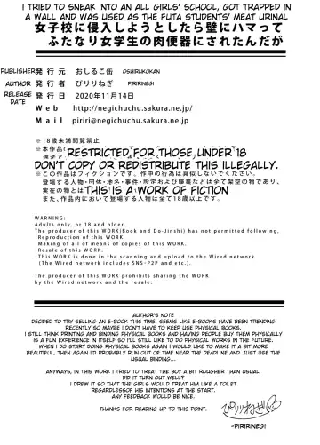 [Piririnegi] Joshikou ni Shinnyuu Shiyou to Shitara Kabe ni Hamatte Futanari Jogakusei no Nikubenki ni Saretandaga | I tried to sneak into an all girls’ school, got trapped in a wall and was used as the futa students’ meat urinal Fhentai - Page 22