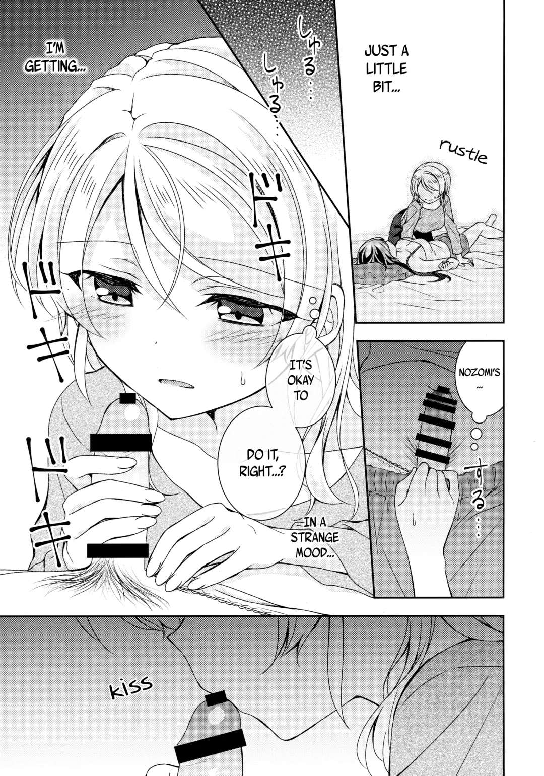 [Mogu] Futanari Ecchi Fhentai - Page 8