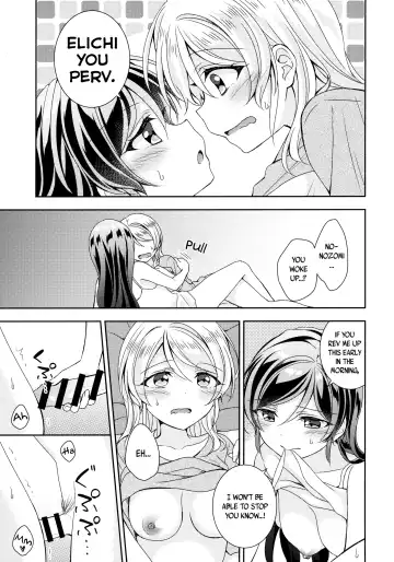 [Mogu] Futanari Ecchi Fhentai - Page 16
