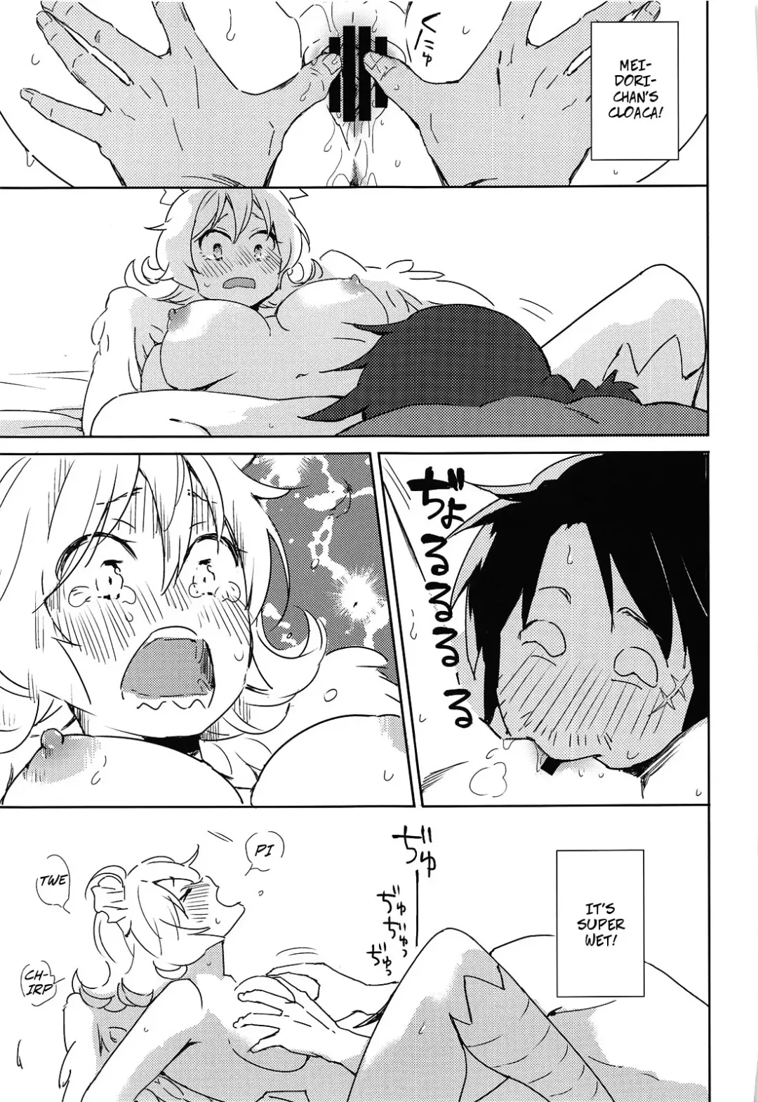 [Aidafoo] Meidri-chan to Ecchi Suru made wa Shinenai | I Can't Die Until I Have Sex With Meidori-chan Fhentai - Page 22