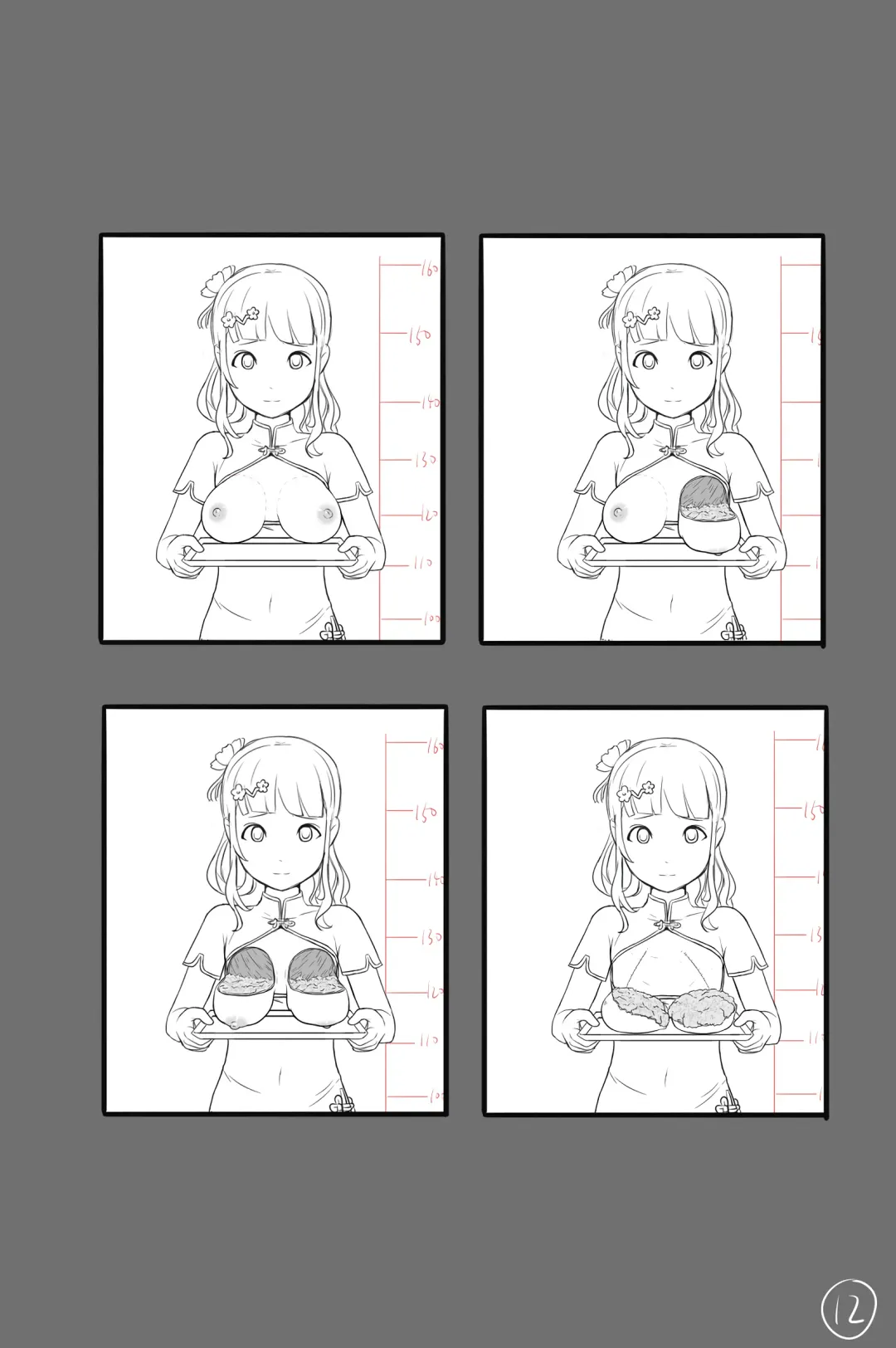 [Yezinod] Xinhua Castration Diary 1 Fhentai - Page 13