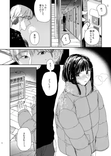 [Nakamura Kuzuyu] Otonari-san Fhentai - Page 19