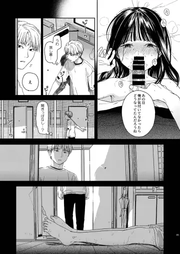 [Nakamura Kuzuyu] Otonari-san Fhentai - Page 6