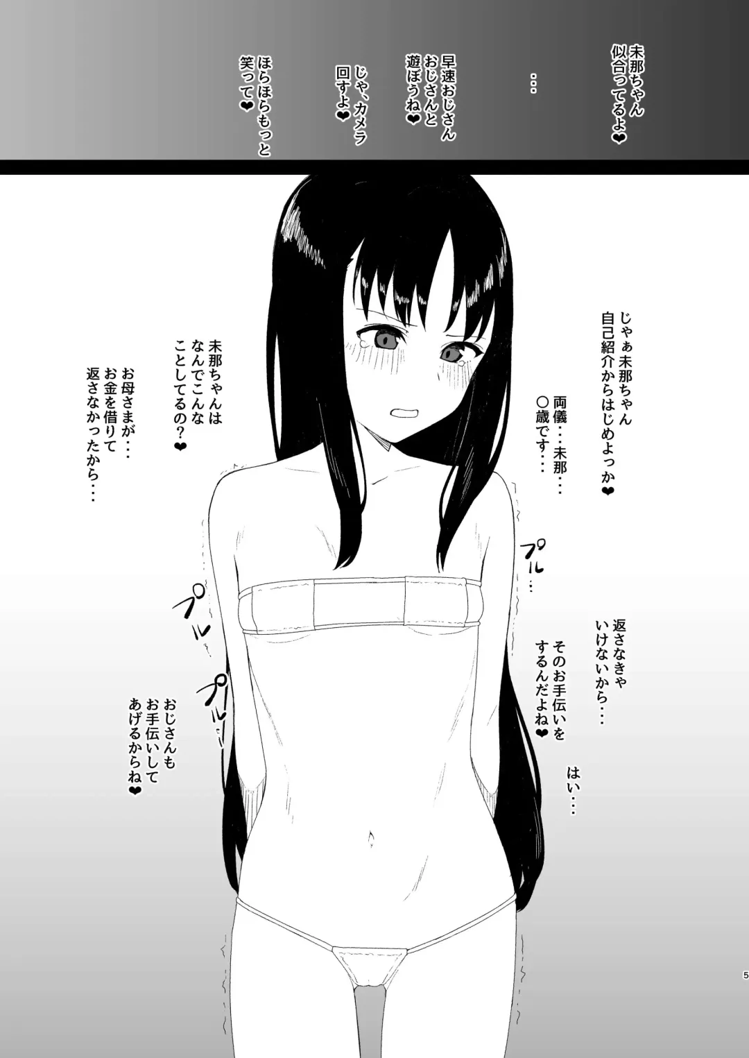 [Aoreyo] Ryougi-ke no Onna 2 Fhentai - Page 5