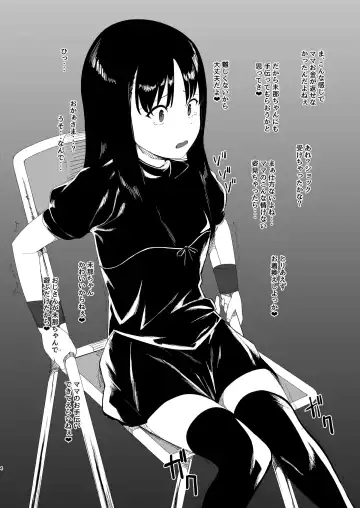 [Aoreyo] Ryougi-ke no Onna 2 Fhentai - Page 4