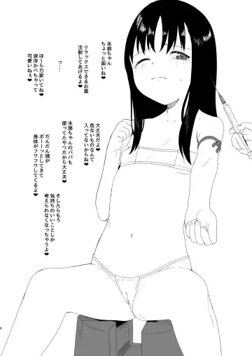 [Aoreyo] Ryougi-ke no Onna 2 Fhentai - Page 6