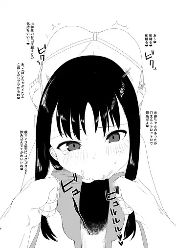 [Aoreyo] Ryougi-ke no Onna 2 Fhentai - Page 8