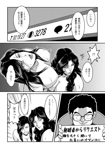 [Umiyama Misaki] Dorobou Neko to Keisatsuken Fhentai - Page 13