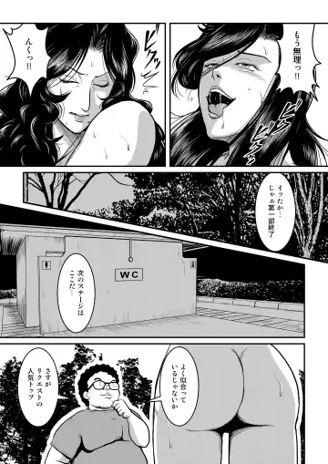 [Umiyama Misaki] Dorobou Neko to Keisatsuken Fhentai - Page 16