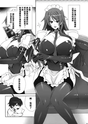 [Fei] Soumonogatari - Twin Monogatari Fhentai - Page 4