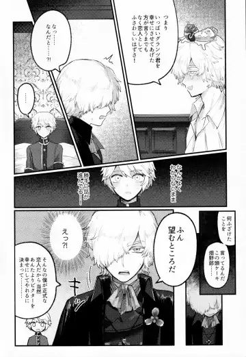 [Tendenbarabara] Alternative Fhentai - Page 19