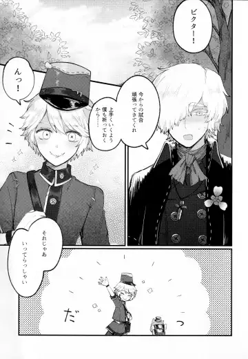 [Tendenbarabara] Alternative Fhentai - Page 2