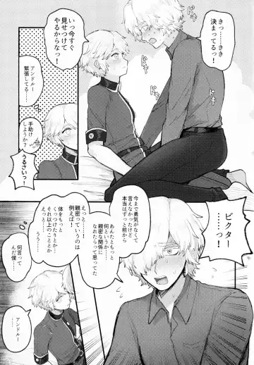 [Tendenbarabara] Alternative Fhentai - Page 20