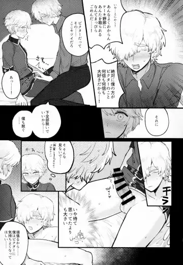 [Tendenbarabara] Alternative Fhentai - Page 22