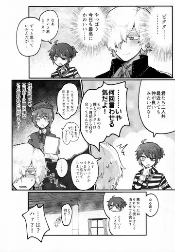 [Tendenbarabara] Alternative Fhentai - Page 3