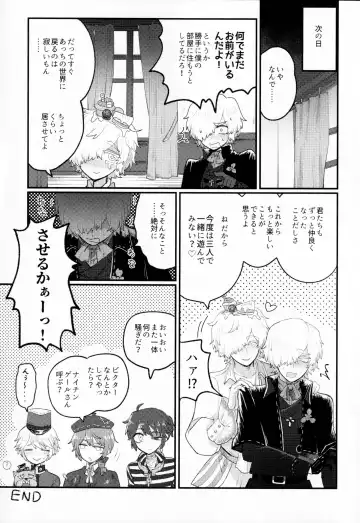 [Tendenbarabara] Alternative Fhentai - Page 36