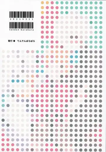 [Tendenbarabara] Alternative Fhentai - Page 38