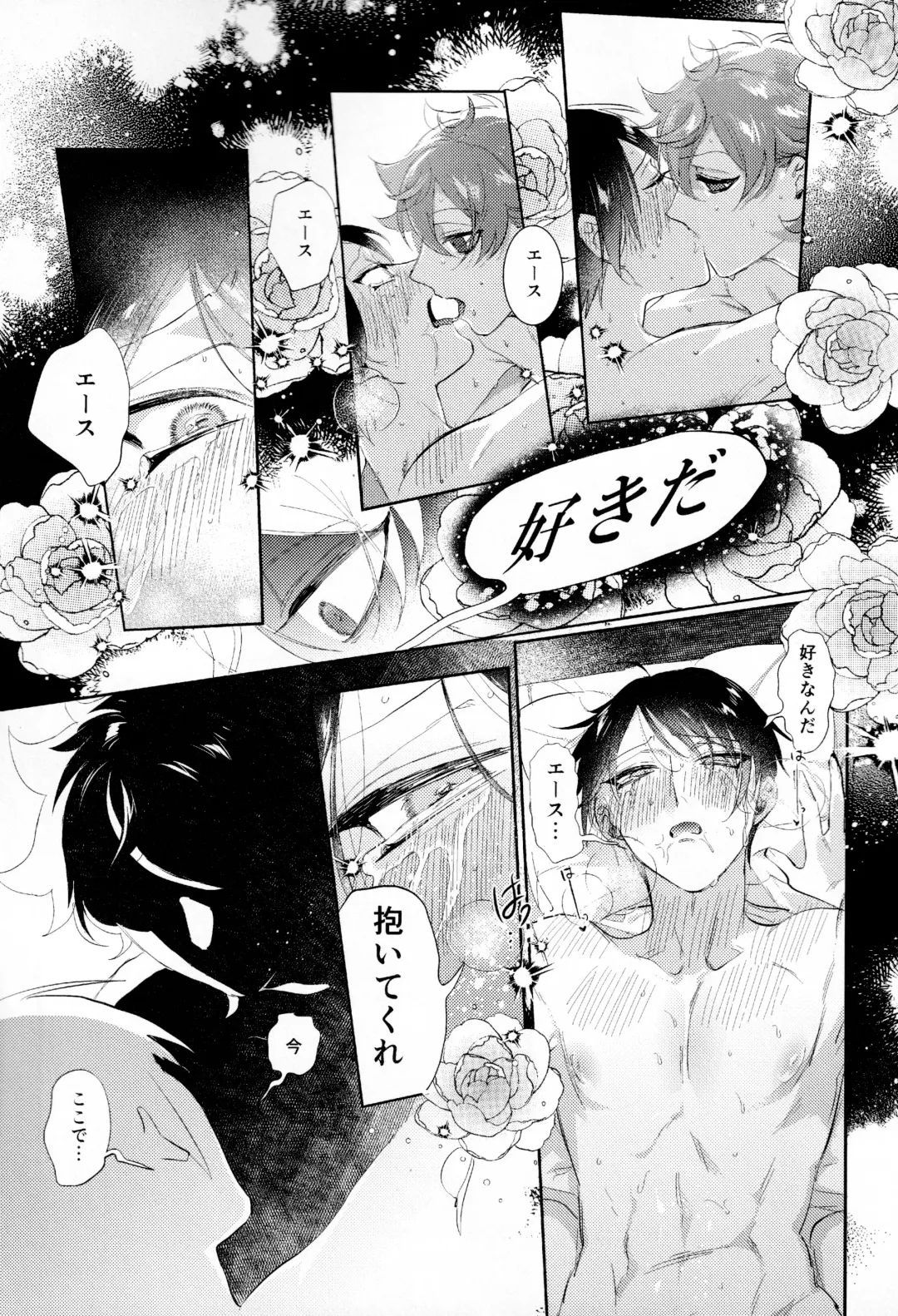 Magical Onaho Ryouomoi!? Yuu Inmon de Ochi Love Love Wakara Sex Fhentai - Page 18