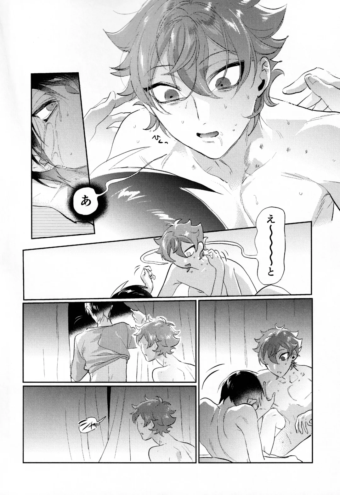 Magical Onaho Ryouomoi!? Yuu Inmon de Ochi Love Love Wakara Sex Fhentai - Page 19