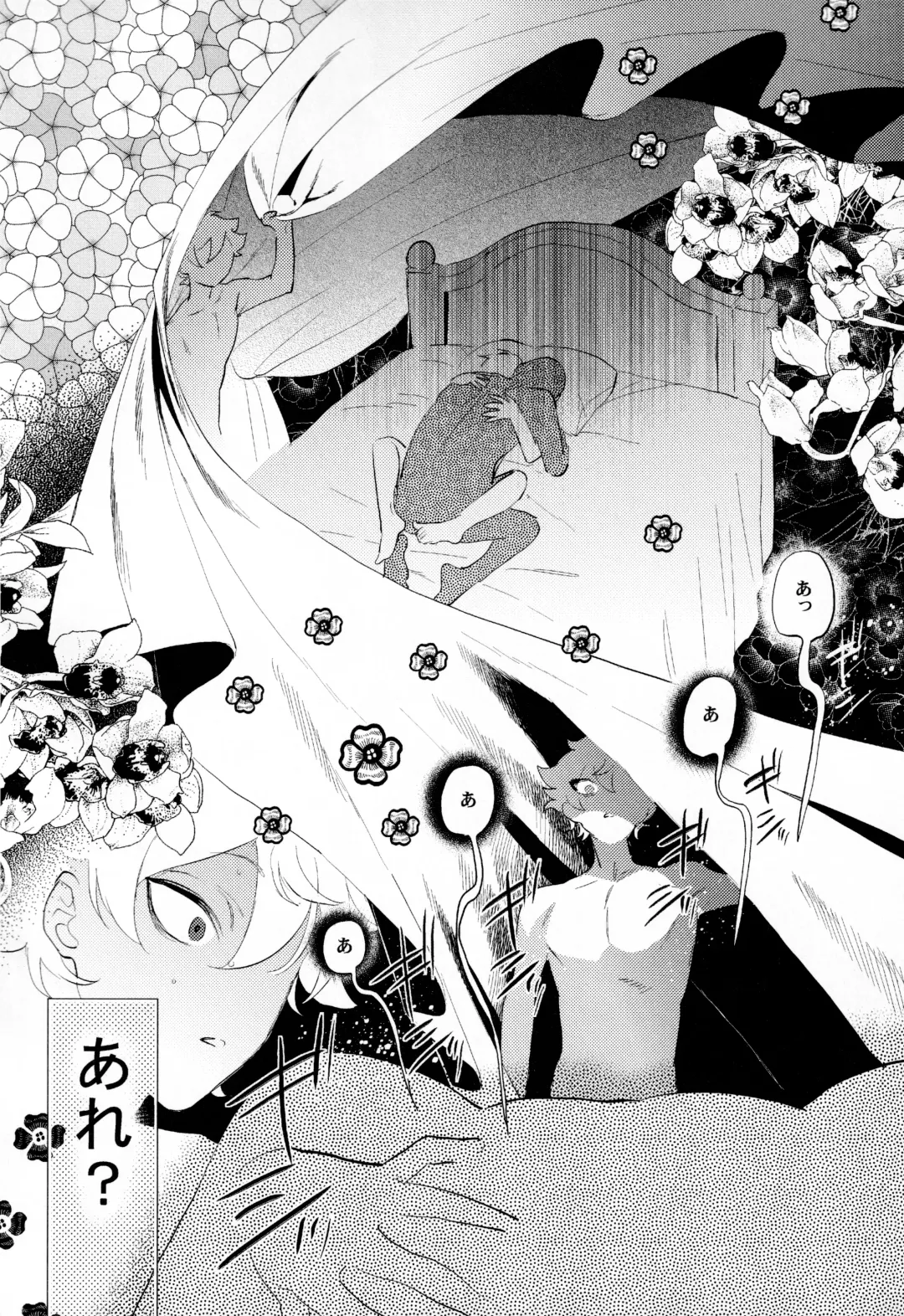 Magical Onaho Ryouomoi!? Yuu Inmon de Ochi Love Love Wakara Sex Fhentai - Page 21