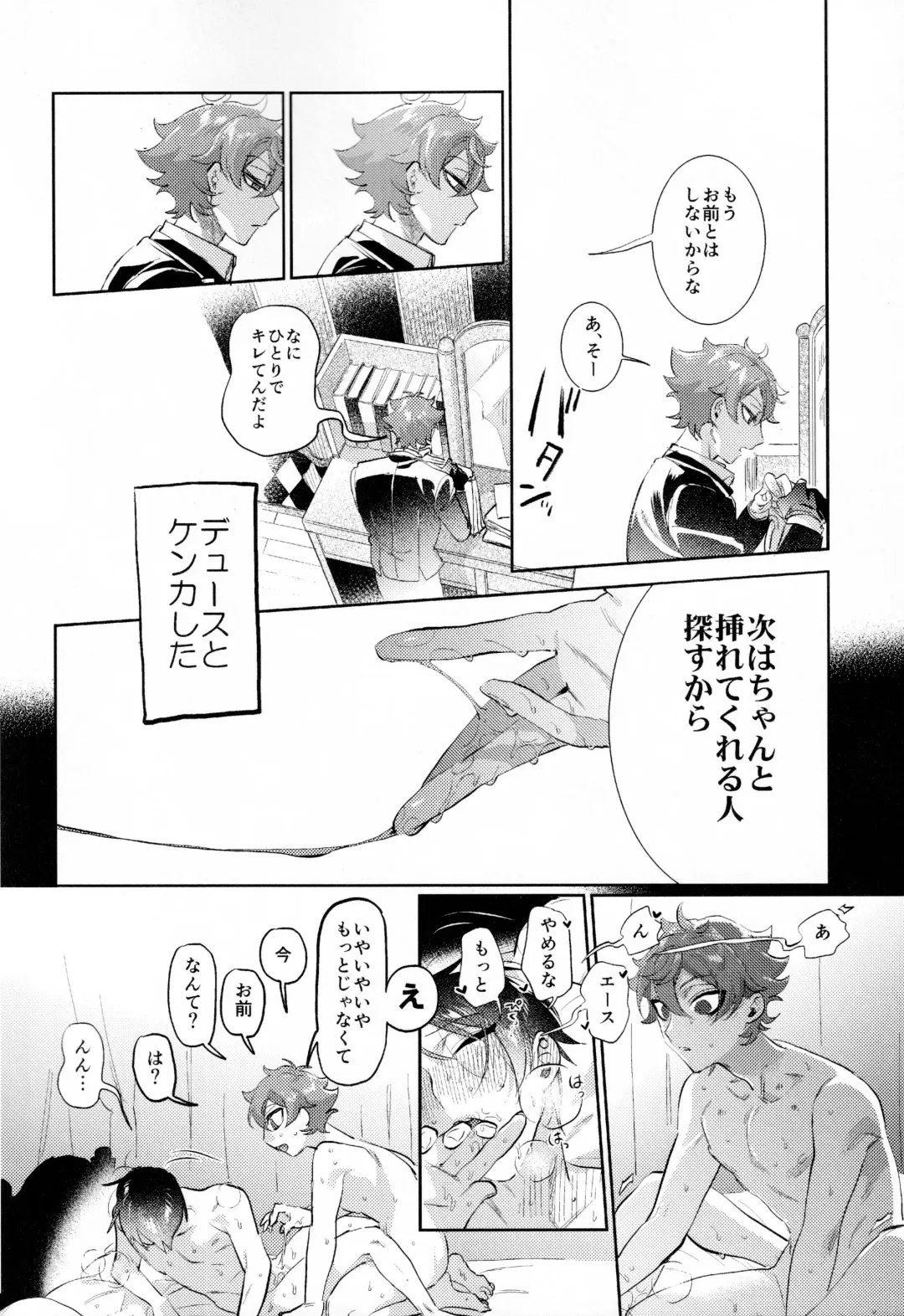 Magical Onaho Ryouomoi!? Yuu Inmon de Ochi Love Love Wakara Sex Fhentai - Page 7