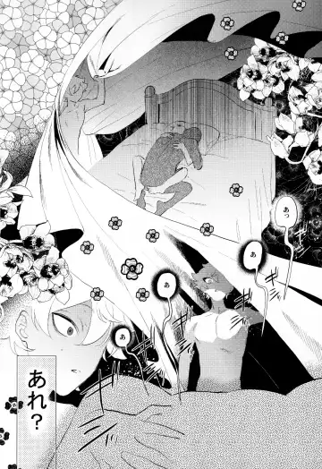 Magical Onaho Ryouomoi!? Yuu Inmon de Ochi Love Love Wakara Sex Fhentai - Page 21