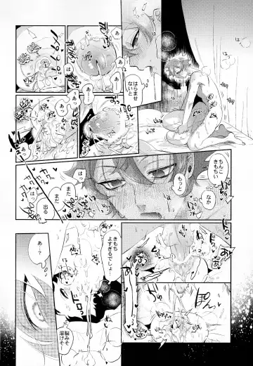 Magical Onaho Ryouomoi!? Yuu Inmon de Ochi Love Love Wakara Sex Fhentai - Page 27