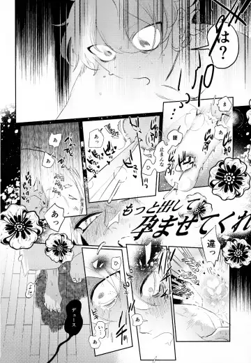 Magical Onaho Ryouomoi!? Yuu Inmon de Ochi Love Love Wakara Sex Fhentai - Page 29