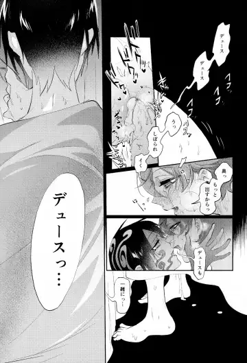 Magical Onaho Ryouomoi!? Yuu Inmon de Ochi Love Love Wakara Sex Fhentai - Page 30