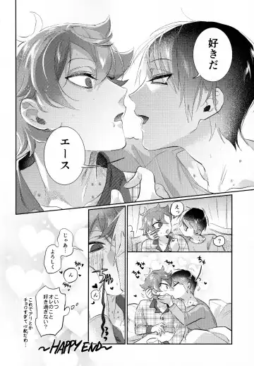 Magical Onaho Ryouomoi!? Yuu Inmon de Ochi Love Love Wakara Sex Fhentai - Page 45