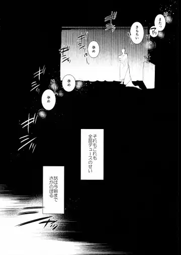 Magical Onaho Ryouomoi!? Yuu Inmon de Ochi Love Love Wakara Sex Fhentai - Page 5