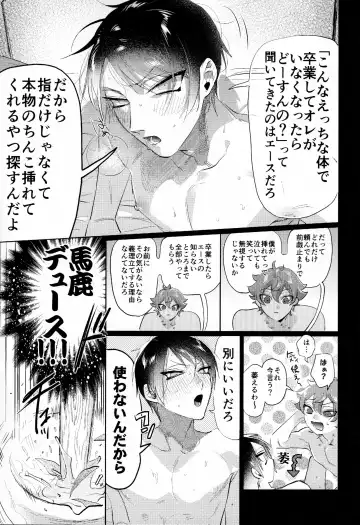 Magical Onaho Ryouomoi!? Yuu Inmon de Ochi Love Love Wakara Sex Fhentai - Page 8