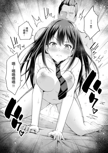 [Hanini] Shibuya Rin no Hamedori Choukyou Kiroku Fhentai - Page 17