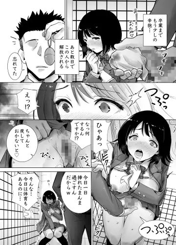 Fuyu no Kedamono 2 Fhentai - Page 12
