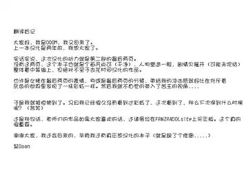 Taninbou ni Aegu Tsuma 1 Fhentai - Page 51