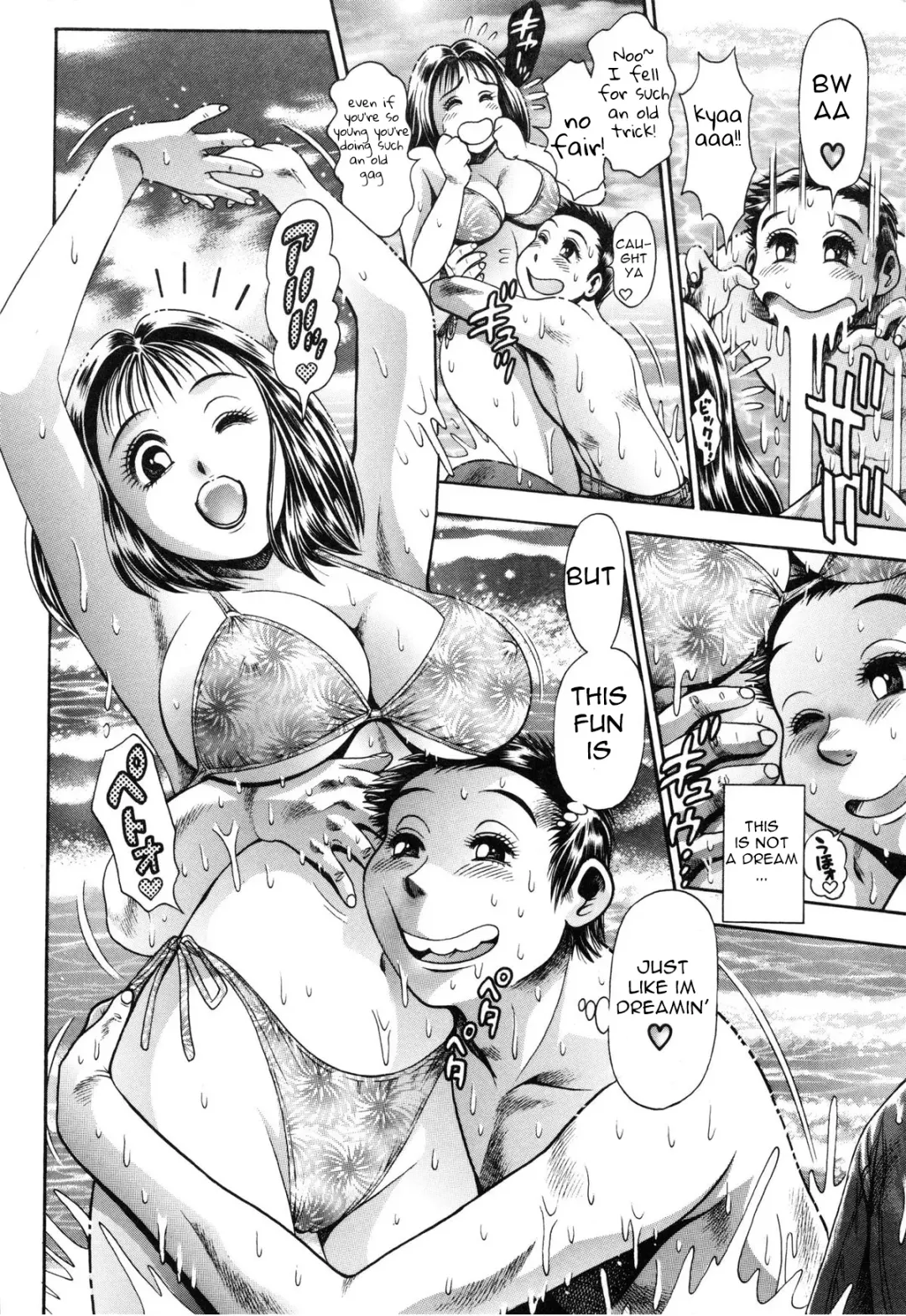 [Chataro] Video-ya-san ni Ikou | Let's Go to the Video Store Fhentai - Page 12