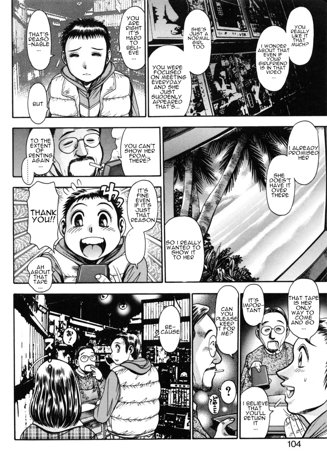 [Chataro] Video-ya-san ni Ikou | Let's Go to the Video Store Fhentai - Page 38