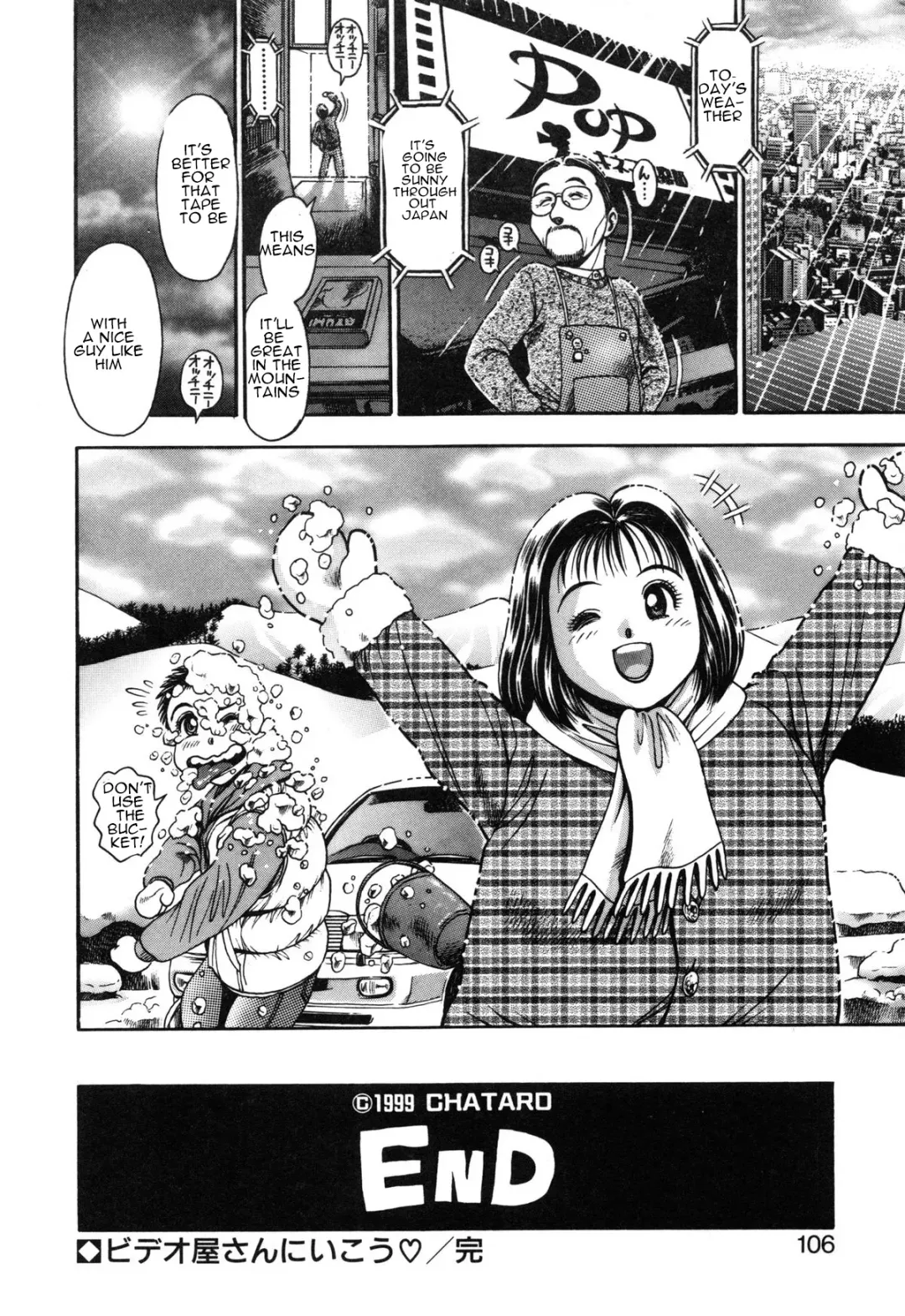 [Chataro] Video-ya-san ni Ikou | Let's Go to the Video Store Fhentai - Page 40