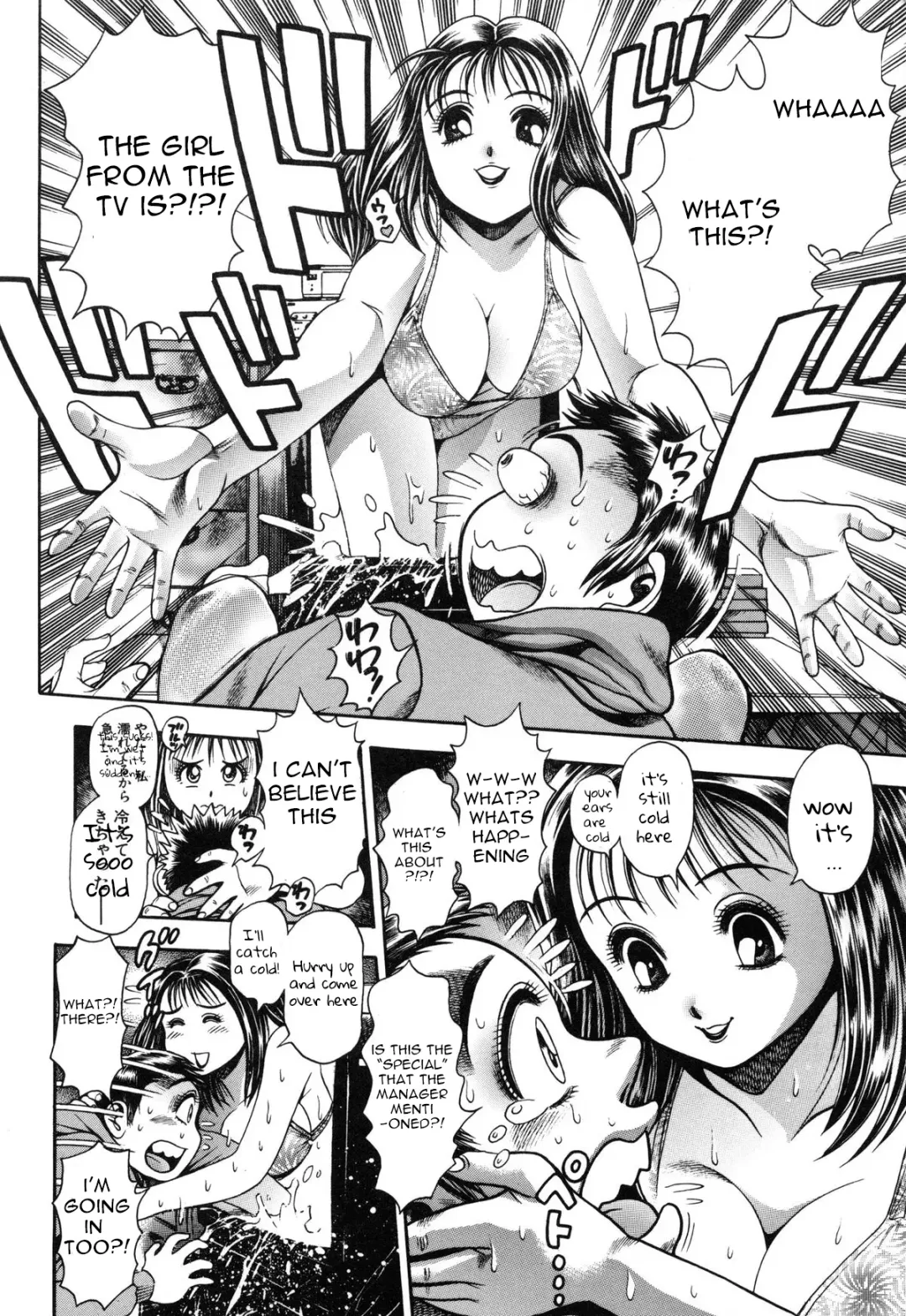 [Chataro] Video-ya-san ni Ikou | Let's Go to the Video Store Fhentai - Page 8