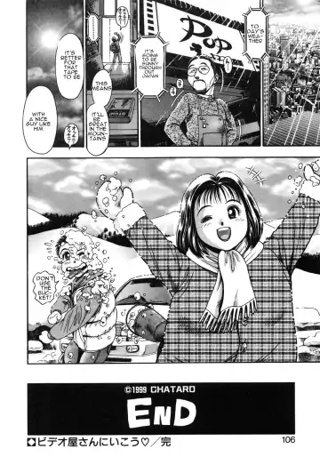 [Chataro] Video-ya-san ni Ikou | Let's Go to the Video Store Fhentai - Page 40