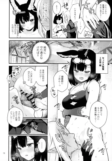 [Mashiro Shirako] Oazuke Frustration Fhentai - Page 12