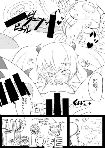 [Usuiken] Big Bombers Fhentai - Page 17