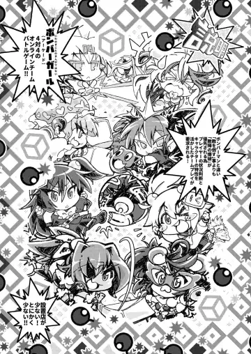 [Usuiken] Big Bombers Fhentai - Page 3