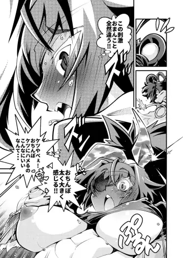 [Usuiken] Big Bombers Fhentai - Page 7