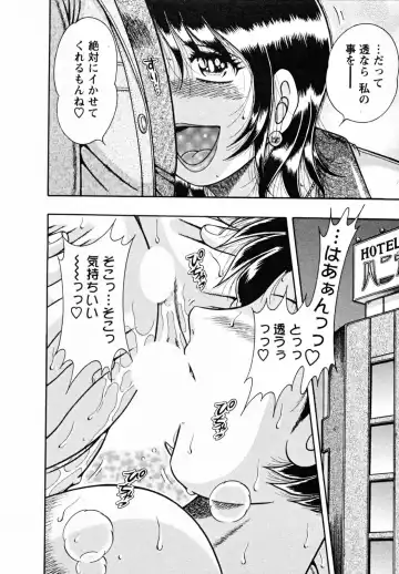 [Umino Sachi] Himitsu no Okusama Fhentai - Page 30