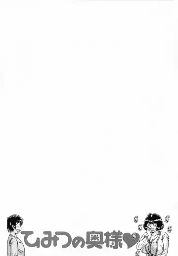 [Umino Sachi] Himitsu no Okusama Fhentai - Page 90