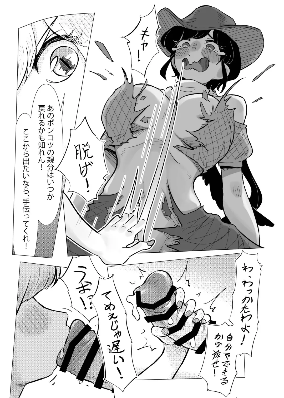 [Frogsnake] Haniwa shoujo wa haramarenai Fhentai - Page 16