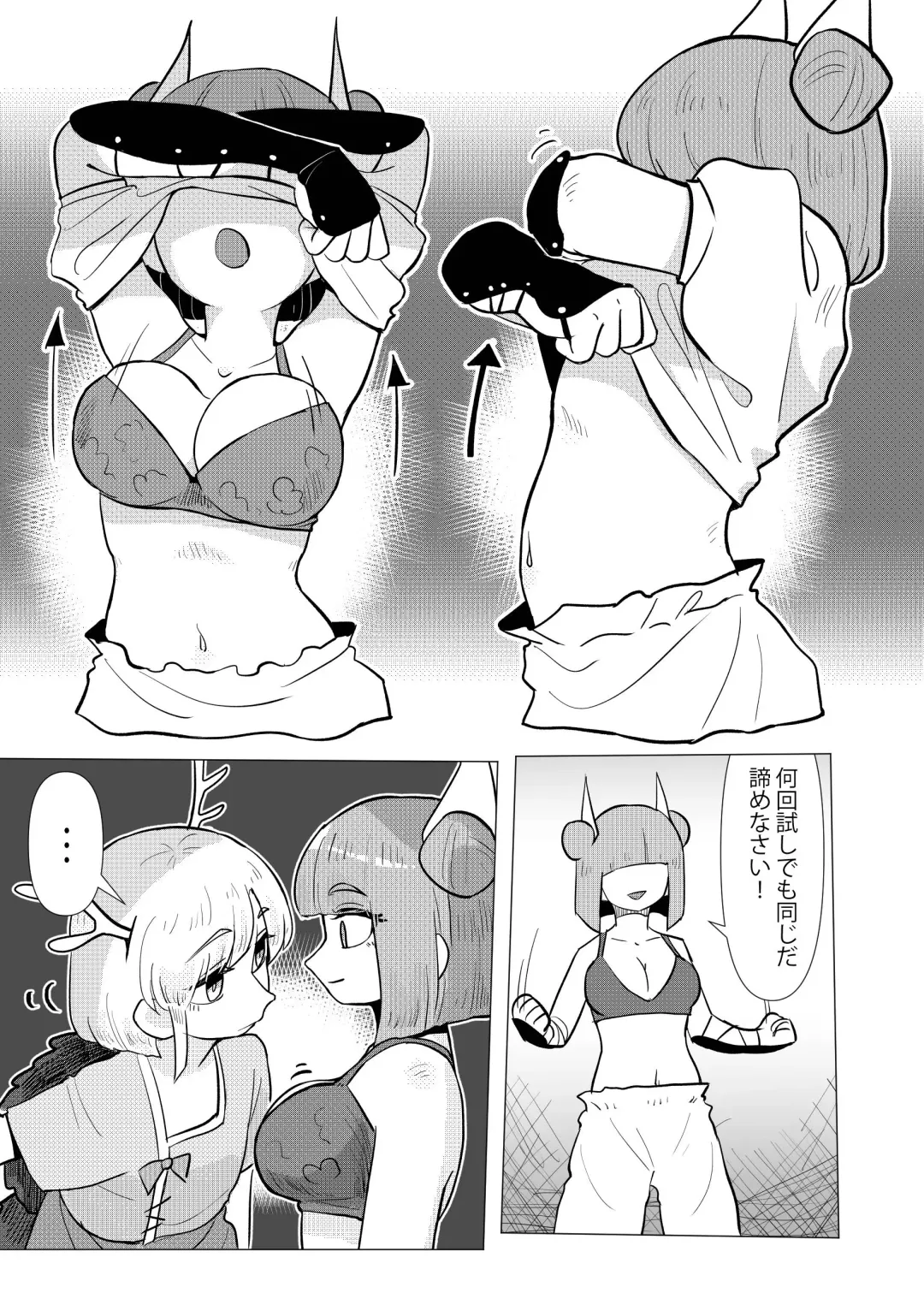 [Frogsnake] Haniwa shoujo wa haramarenai Fhentai - Page 8
