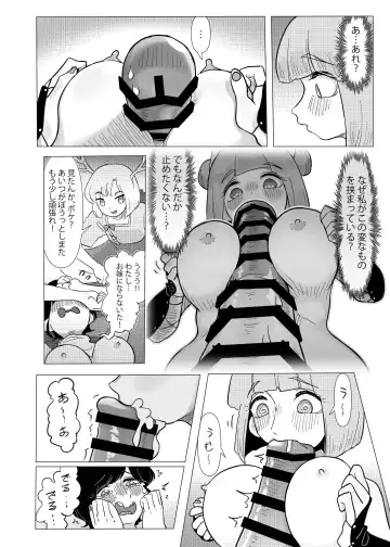 [Frogsnake] Haniwa shoujo wa haramarenai Fhentai - Page 19